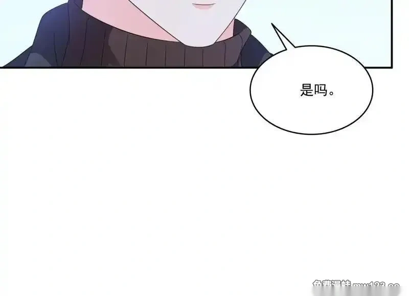 恰似寒光遇骄阳~漫画,第585话 不舍3图