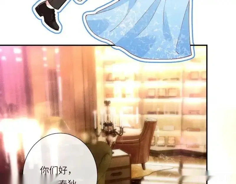 满级大佬翻车以后~漫画,第399 认亲宴？选夫宴！4图