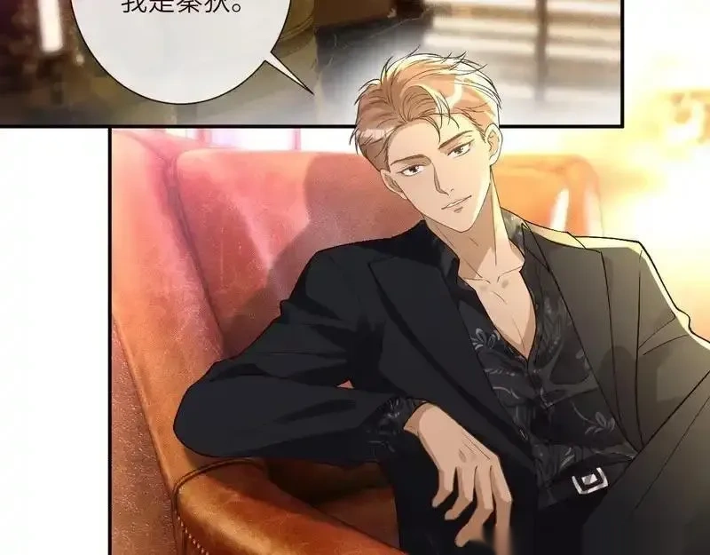 满级大佬翻车以后~漫画,第399 认亲宴？选夫宴！5图