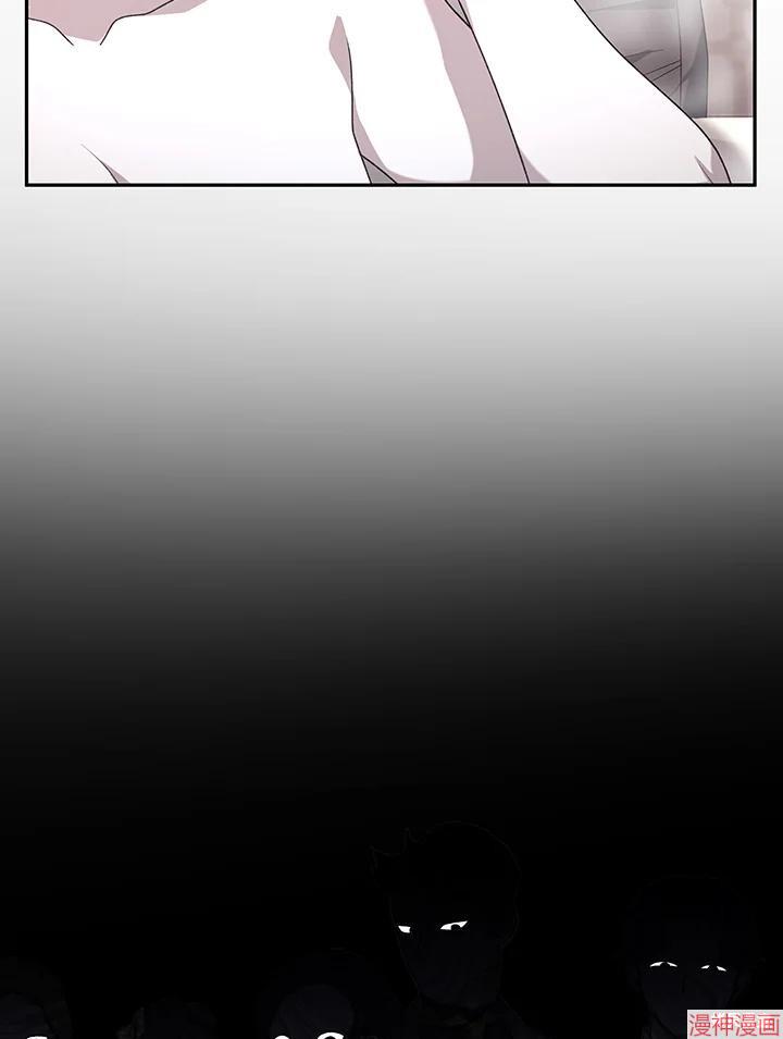 被恶女驯服的野兽~漫画,第51话3图