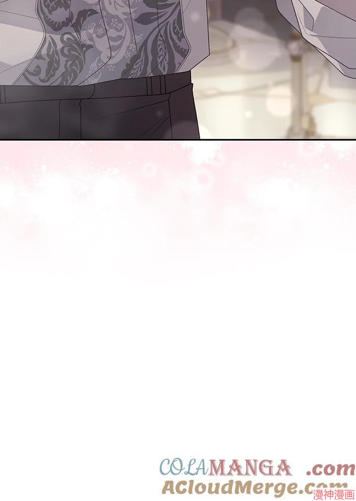 被恶女驯服的野兽~漫画,第51话5图