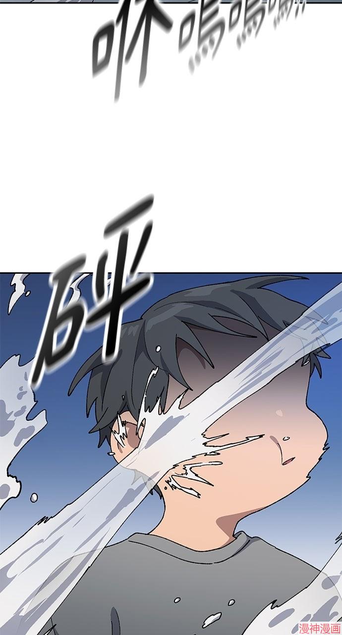 异世界露营疗愈生活~漫画,第56话5图