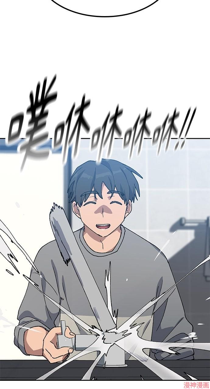 异世界露营疗愈生活~漫画,第56话3图