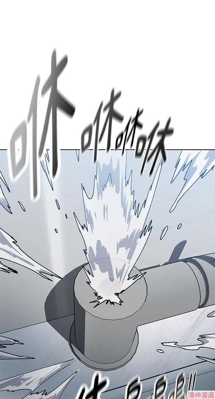 异世界露营疗愈生活~漫画,第56话4图