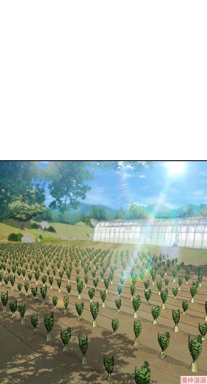 异世界露营疗愈生活~漫画,第56话4图