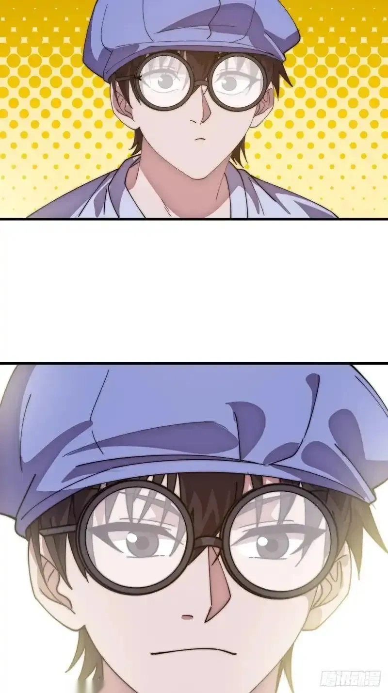 开局一座山~漫画,最终章：再见3图