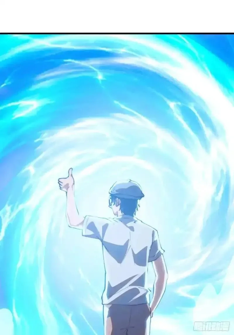 开局一座山~漫画,最终章：再见3图