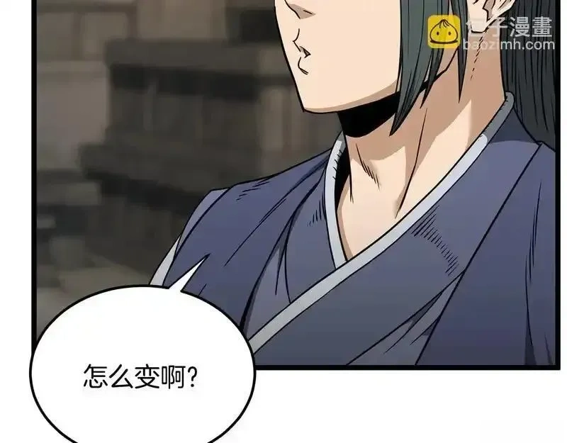 登录武林系统~漫画,第三季 完结话 该回去看看了1图