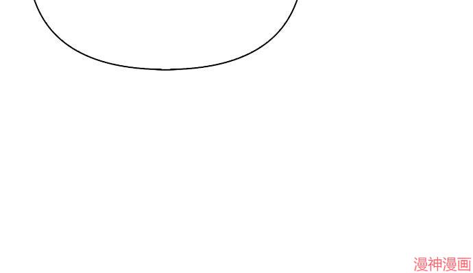 变成蛮族！游戏生存战~漫画,第105话2图