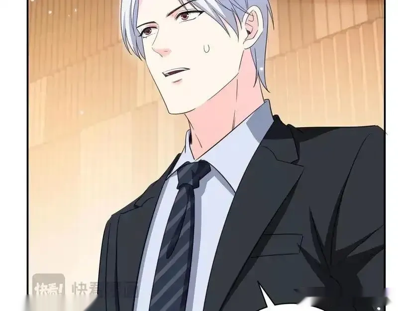 恰似寒光遇骄阳~漫画,第586话 因为爱吧4图