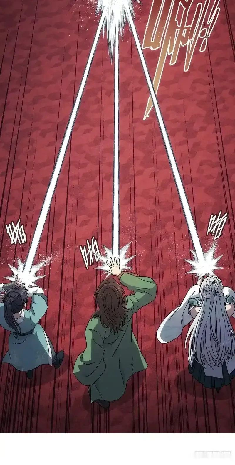 我欲封天~漫画,第24话：太灵经，凝气卷！4图