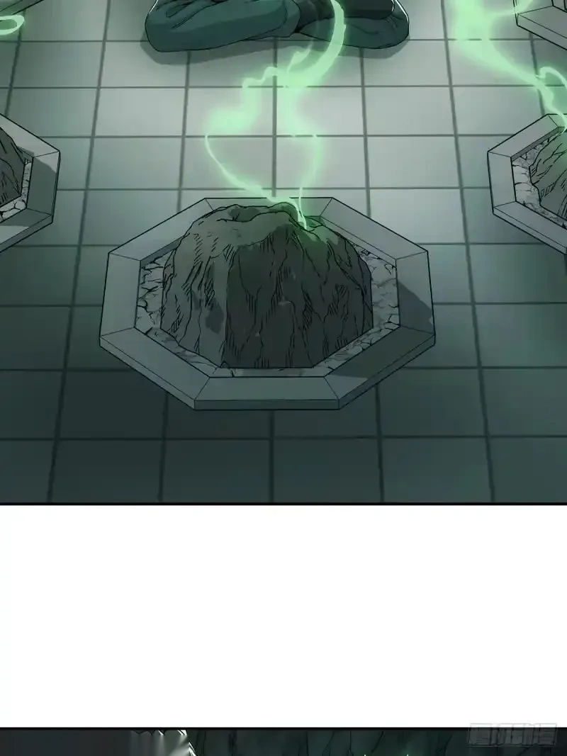 我欲封天~漫画,第24话：太灵经，凝气卷！2图