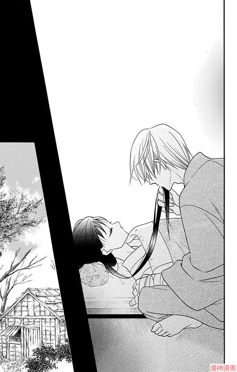 天堂家物语~漫画,第16话5图