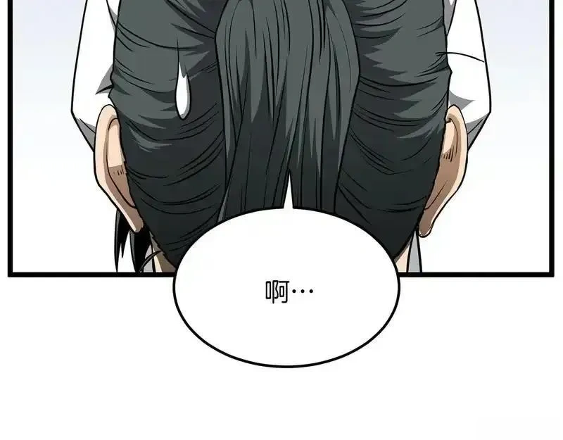 登录武林系统~漫画,第三季 完结话 该回去看看了5图