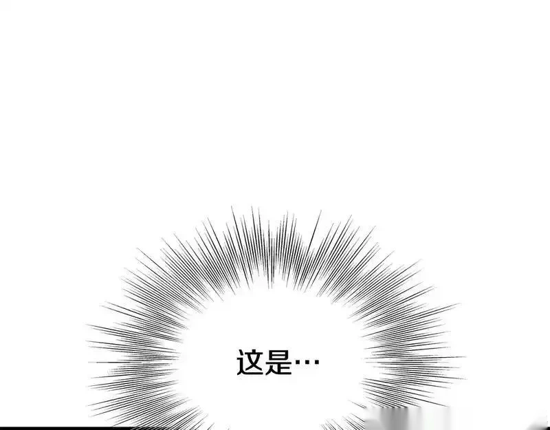 登录武林系统~漫画,第三季 完结话 该回去看看了1图