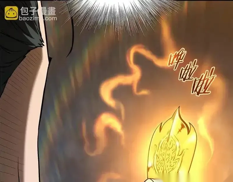 登录武林系统~漫画,第三季 完结话 该回去看看了2图