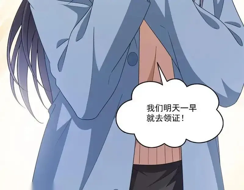 恰似寒光遇骄阳~漫画,第590话 生日惊喜3图