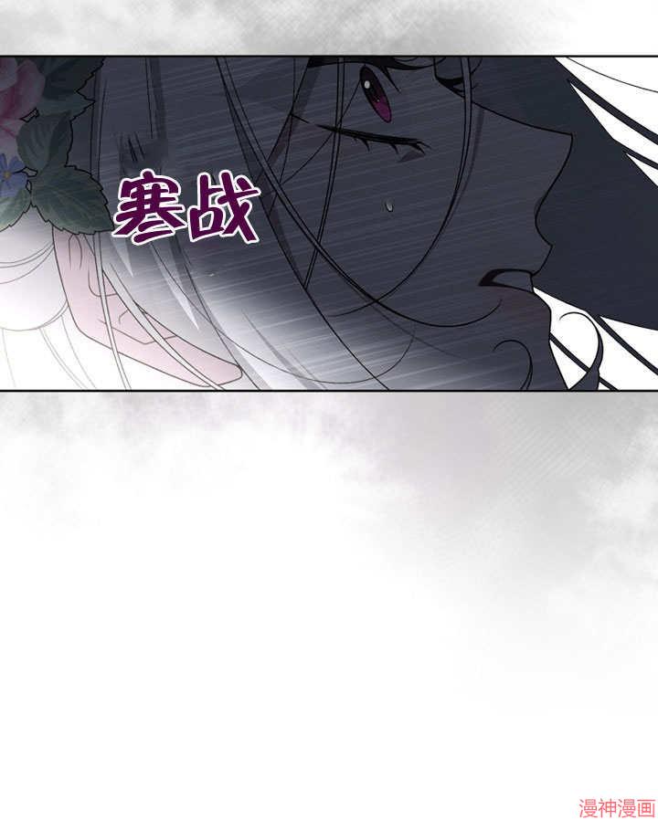 被恶女驯服的野兽~漫画,第30话1图