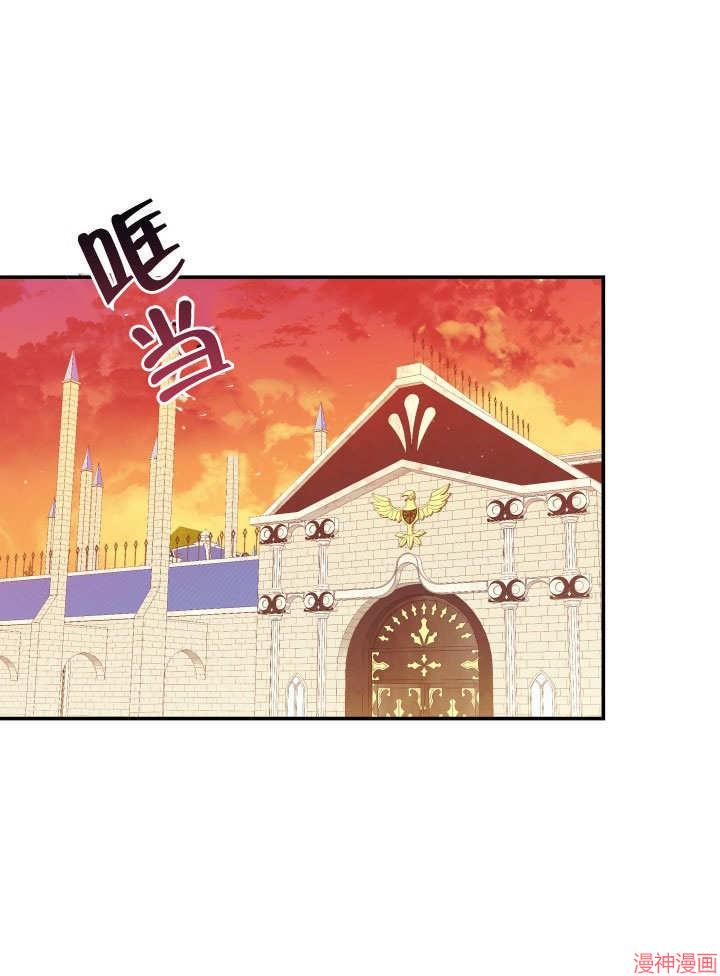 献上你死亡的时间~漫画,第8话1图