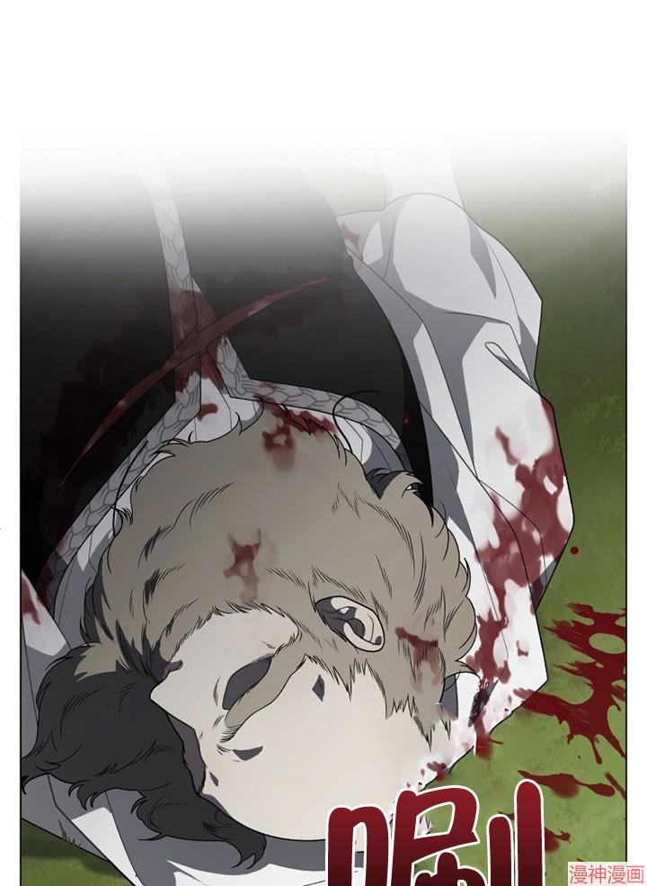 被恶女驯服的野兽~漫画,第15话1图