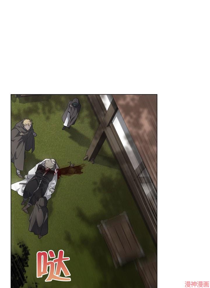 被恶女驯服的野兽~漫画,第15话5图