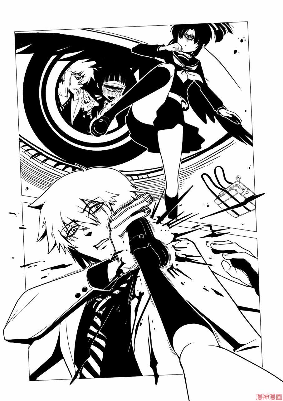 一美老师的保健室~漫画,第23话1图