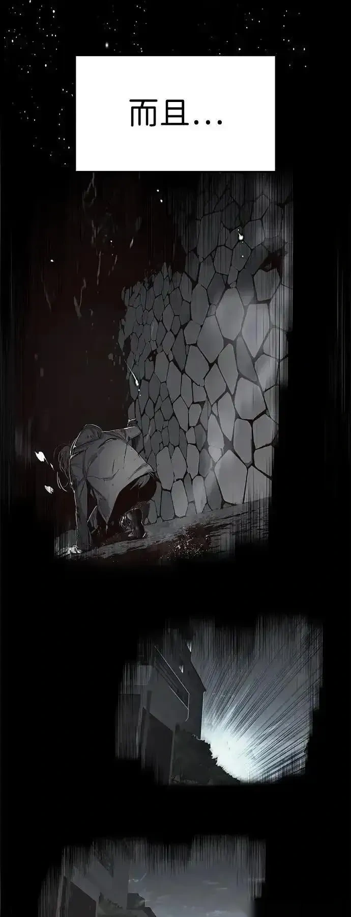 觉醒吧铲屎官167漫画,第385话5图