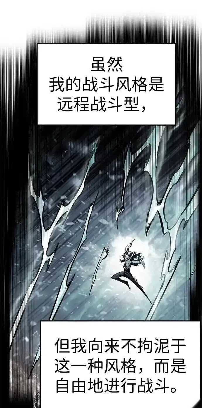 觉醒吧铲屎官167漫画,第385话2图