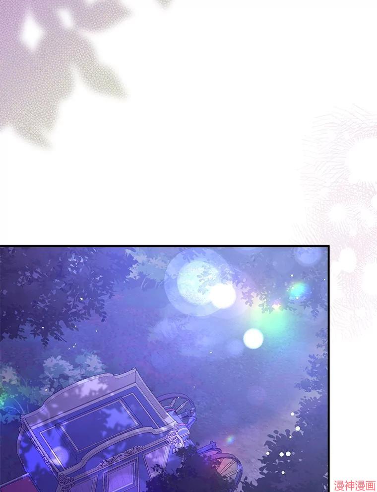 并不是想引诱男主~漫画,第110话3图