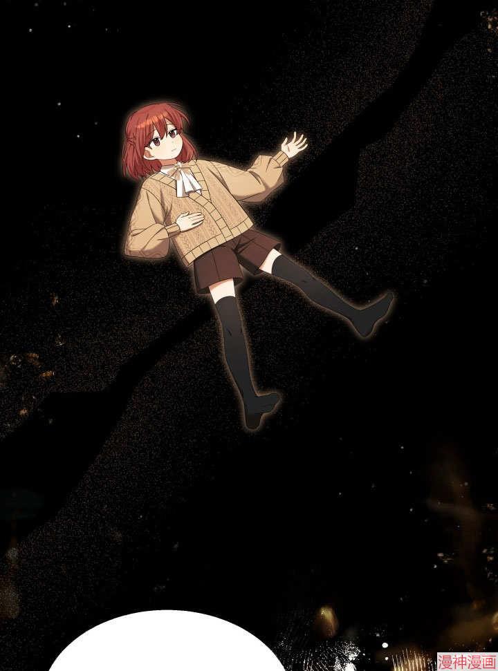 献上你死亡的时间~漫画,第24话1图