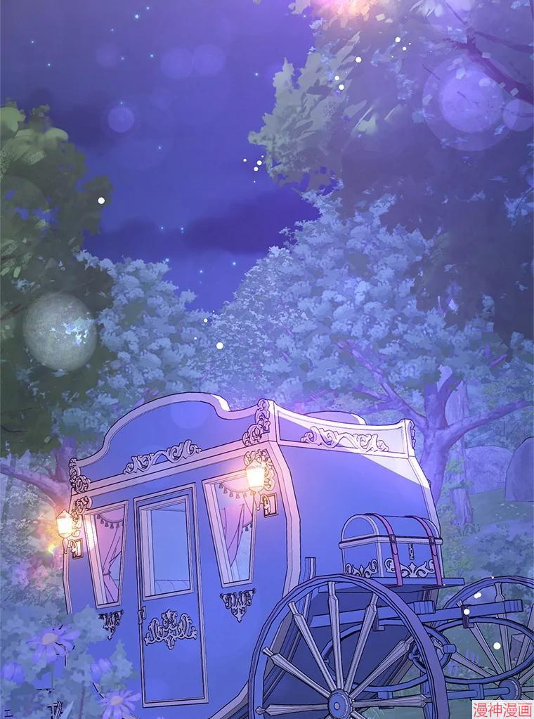 并不是想引诱男主~漫画,第111话2图