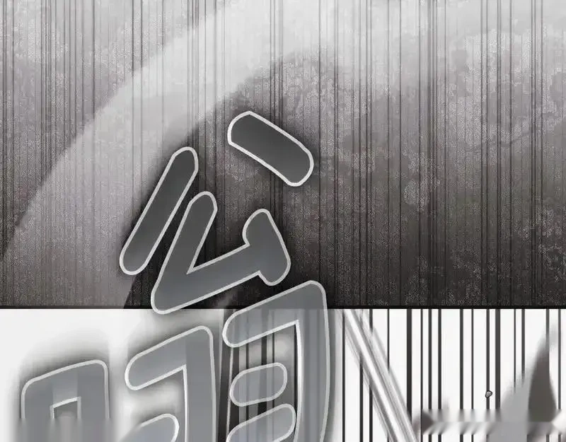 某个继母的童话~漫画,第163话 激战5图