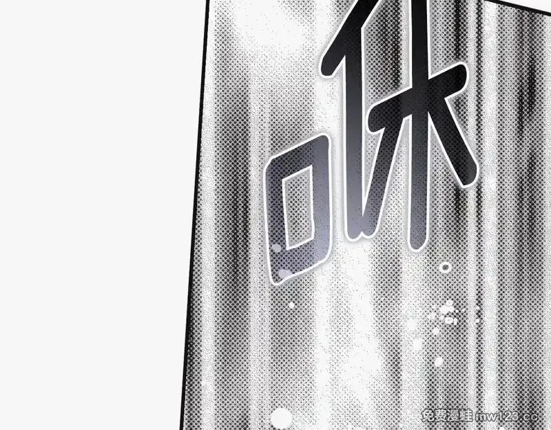 某个继母的童话~漫画,第163话 激战3图