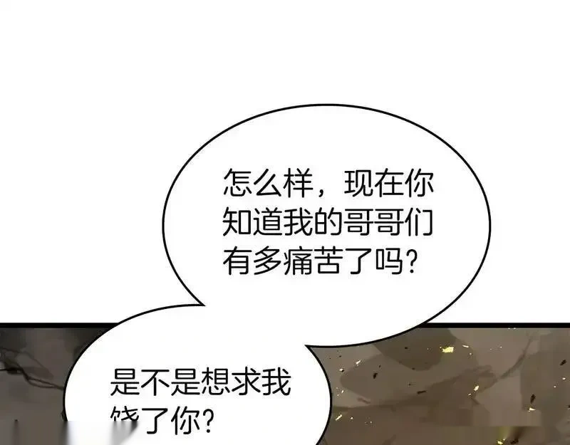 与神一同升级~漫画,第157话 诸神黄昏5图