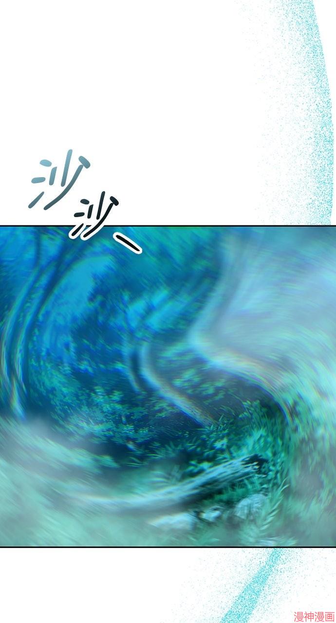 异世界露营疗愈生活~漫画,第47话5图