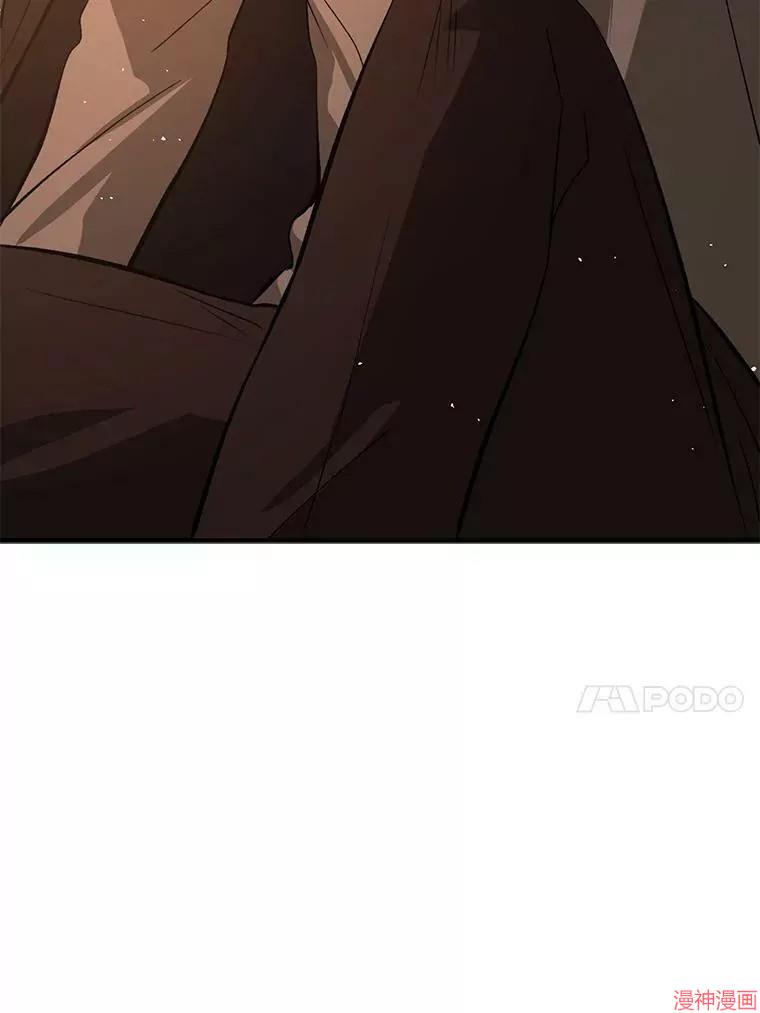 并不是想引诱男主~漫画,第56话4图