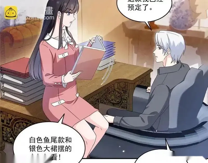 恰似寒光遇骄阳~漫画,第587话 就不能哄哄他吗5图