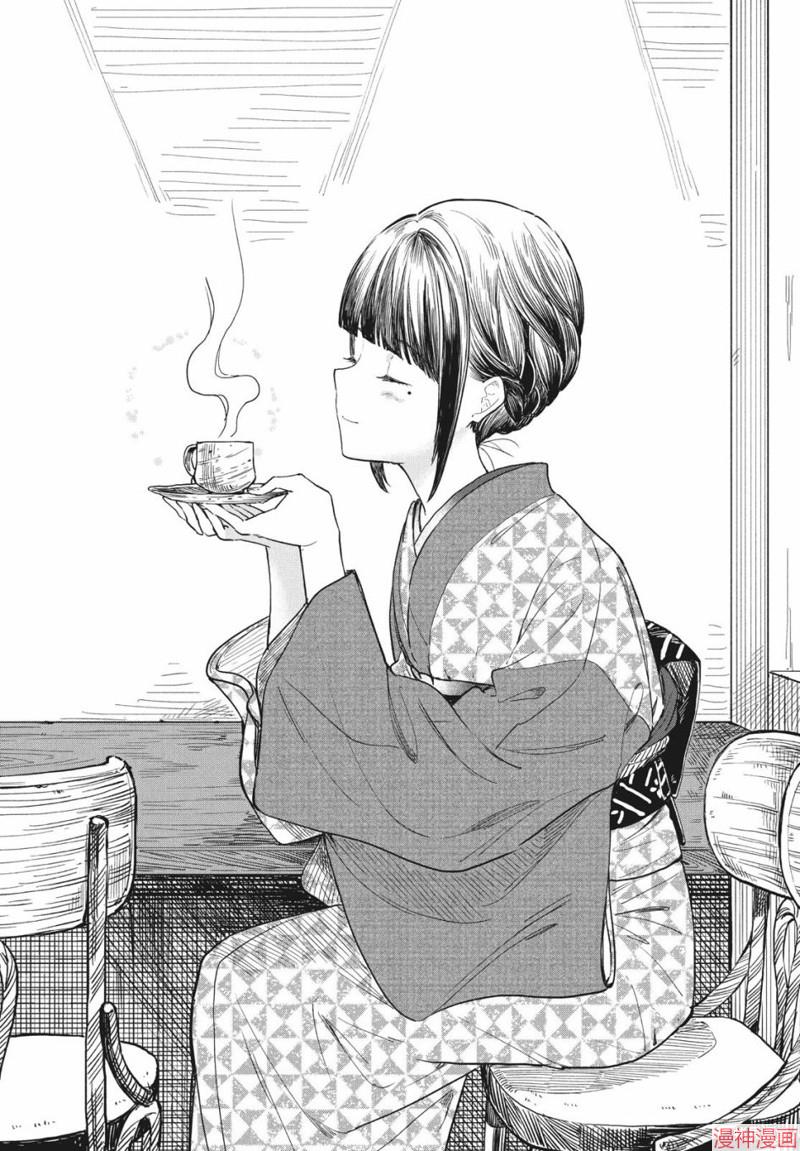 咖啡、一杯静享~漫画,第12话3图