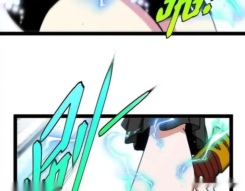 神级升级系统~漫画,第197话 天空之城3图