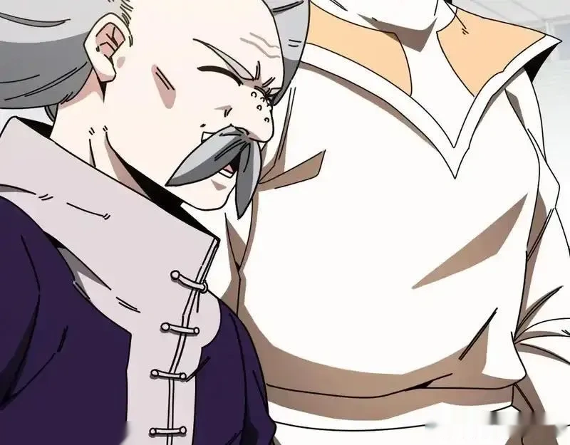 神级升级系统~漫画,第197话 天空之城1图