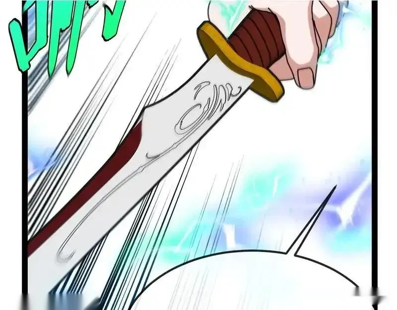 神级升级系统~漫画,第197话 天空之城4图