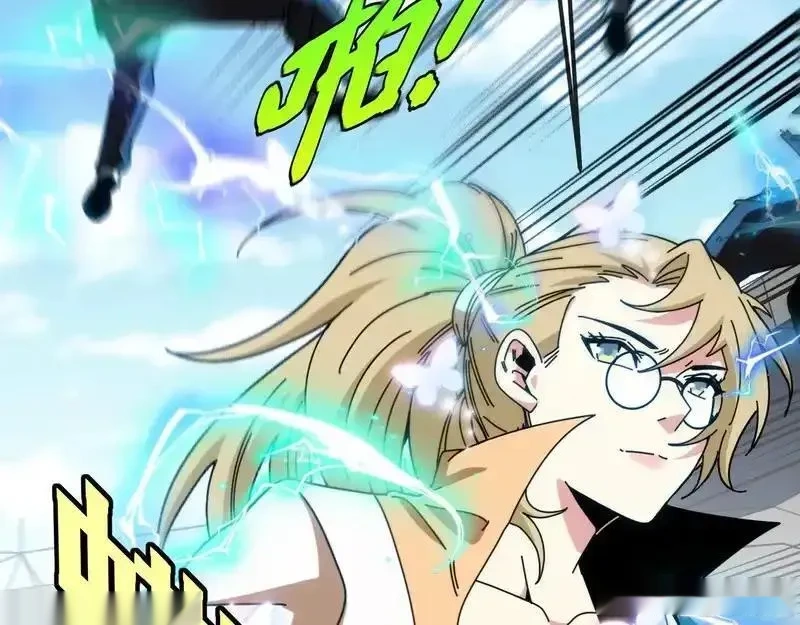 神级升级系统~漫画,第197话 天空之城1图