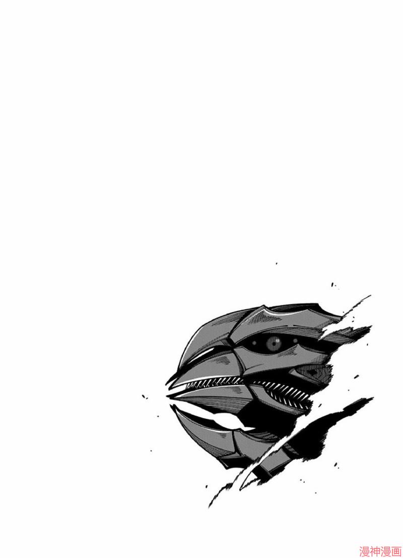 ssss gridman akane漫画,06卷附录5图