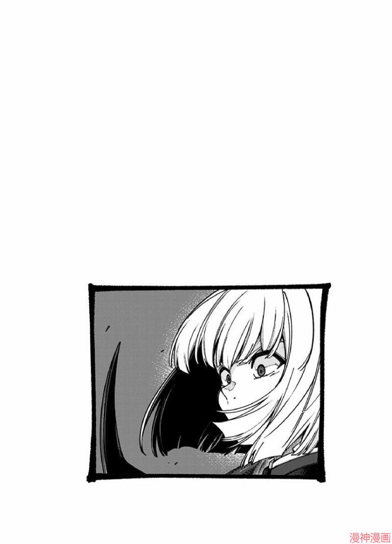 SSSS.GRIDMAN~漫画,05卷附录3图