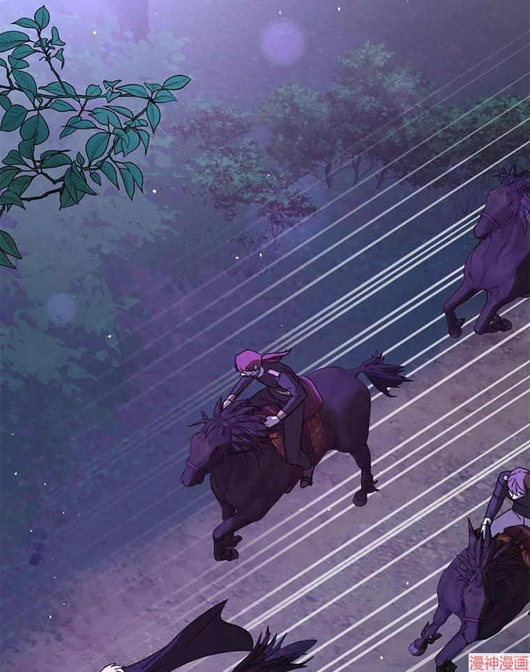 并不是想引诱男主~漫画,第53话3图