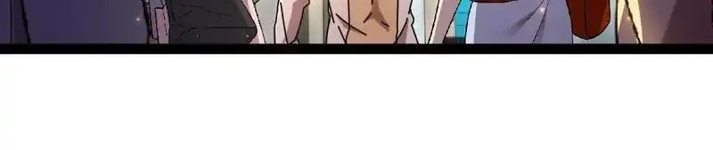 神级升级系统~漫画,第197话 天空之城3图