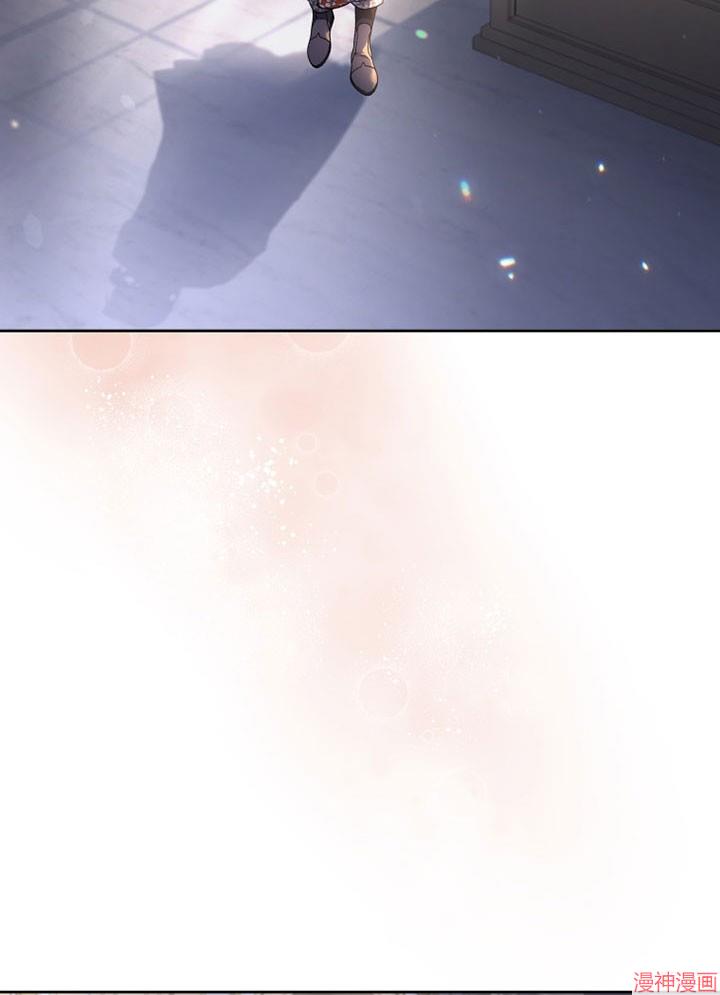 被恶女驯服的野兽~漫画,第24话5图