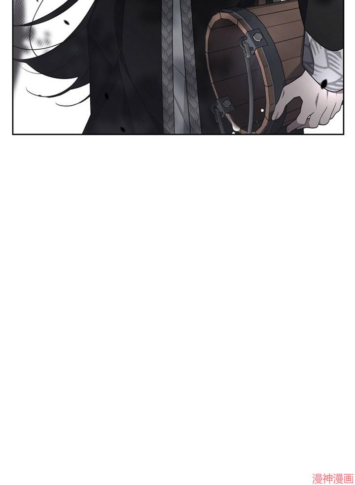 被恶女驯服的野兽~漫画,第16话1图