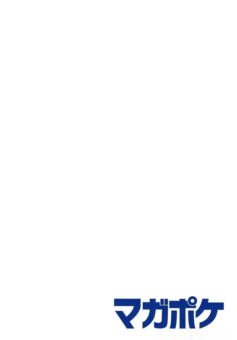 女朋友、借我一下~漫画,第412话3图