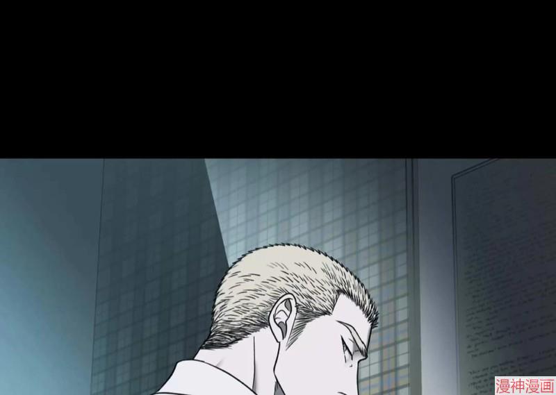 修车危情~漫画,第67话4图